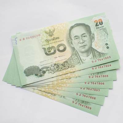古楚泉社世界钱币专场NO.2 - 全新拉玛九世20铢纸币七连