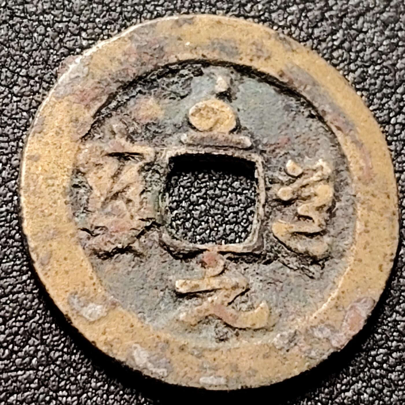 泉币菌-第142场-精品福利场 。