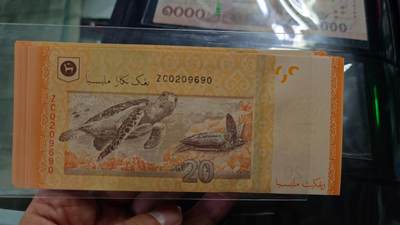 世界钱币～微拍第219期暨2025年第59期  老库存低价起拍 - 2012年马来西亚20林吉特补号ZC 全新绝品无47尾号690