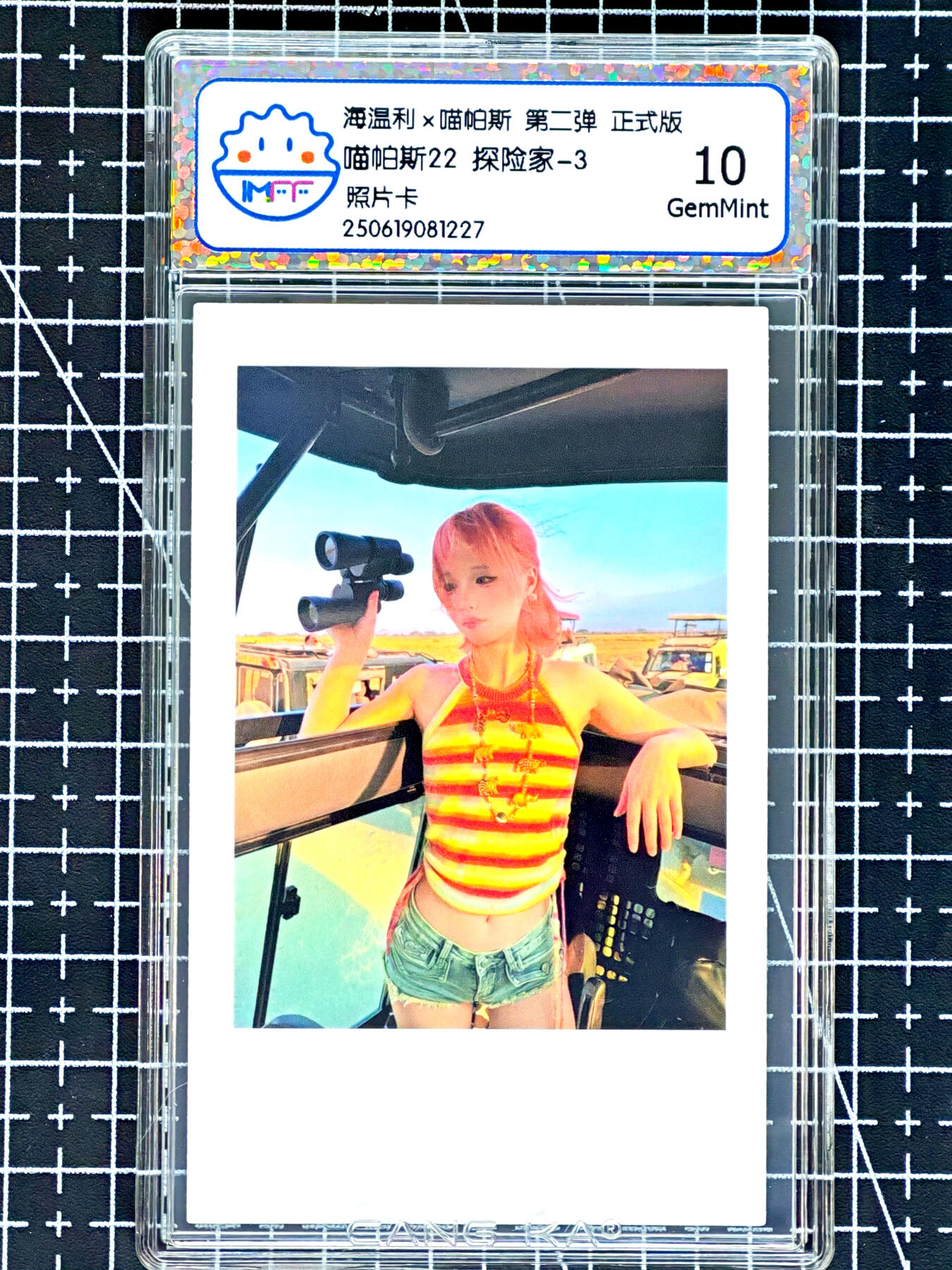 琦卡当当铺≯第24期★★各种小漏~支持寄存★★~【9点40结束】扫码加群抽[包邮券]~周二结束