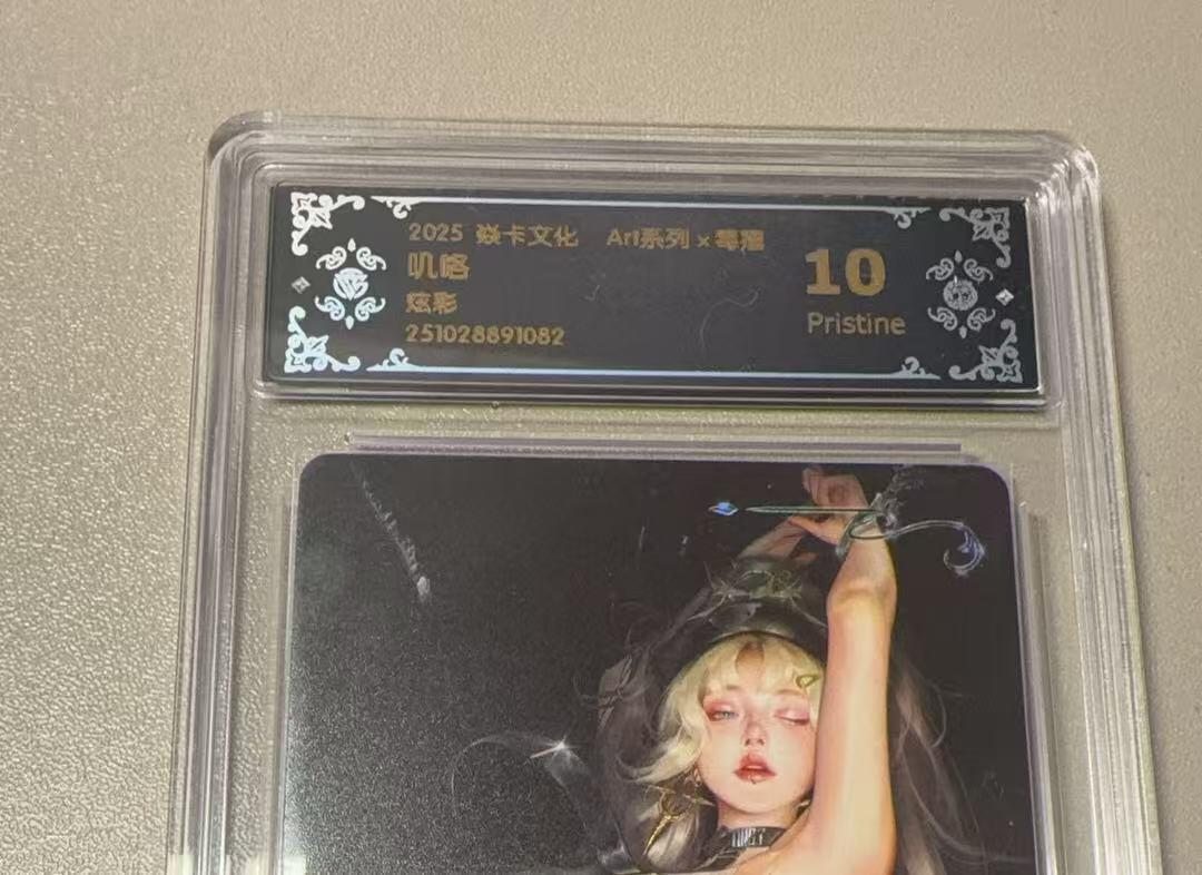 秋萤阁第36期 (12月10日周三晚上21点截拍，欢迎竞拍) 