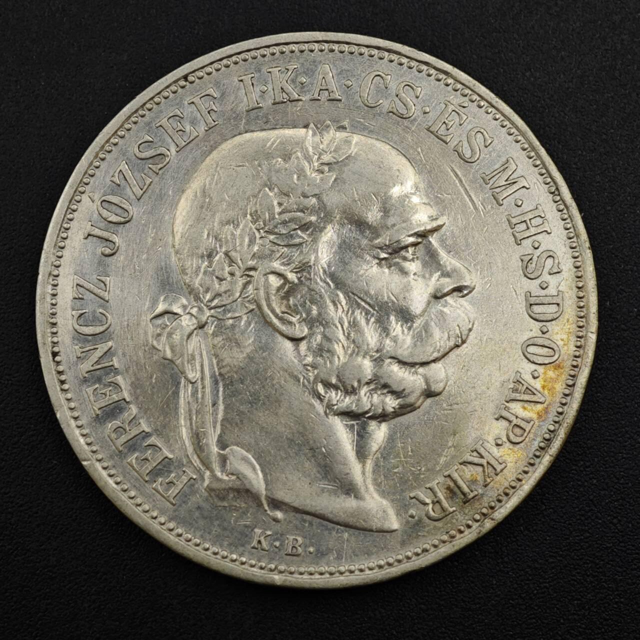 【淘币小摊】实时拍第八百二十二拍   银币套币场   满百包邮可预留二周 每周一统一发货   匈牙利1900年天使5克朗银币