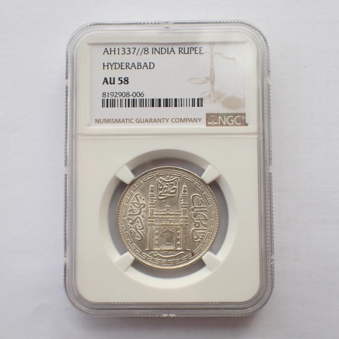 古楚泉社世界钱币专场NO.2