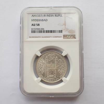 古楚泉社世界钱币专场NO.2 - NGC-AU58古印度海得拉巴1337年1卢比银币