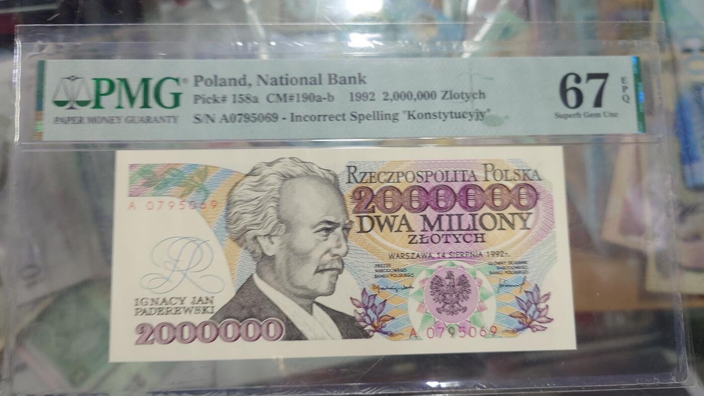 世界钱币～微拍第219期暨2025年第59期  老库存低价起拍