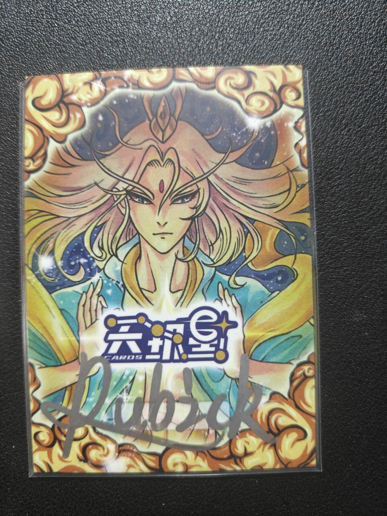 天玑星卡拍第148期《12.11周四截拍》持续收拍收评中 满赠卡需备注 【手绘卡】Rubick 倩女幽魂 聂小倩 手绘卡