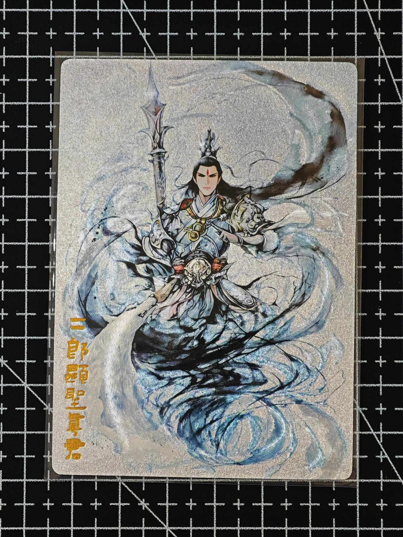 琦卡当当铺≯第24期★★各种小漏~支持寄存★★~【9点40结束】扫码加群抽[包邮券]~周二结束 奇点杨戬粗闪一1张