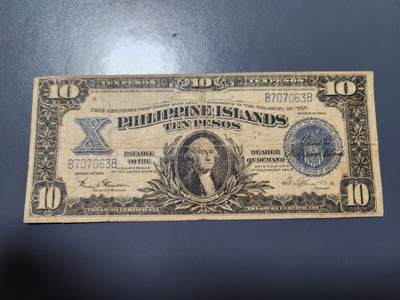 12月10号晚上8点 外国纸币自动截拍第71场 - 菲律宾1924年10比索 美品