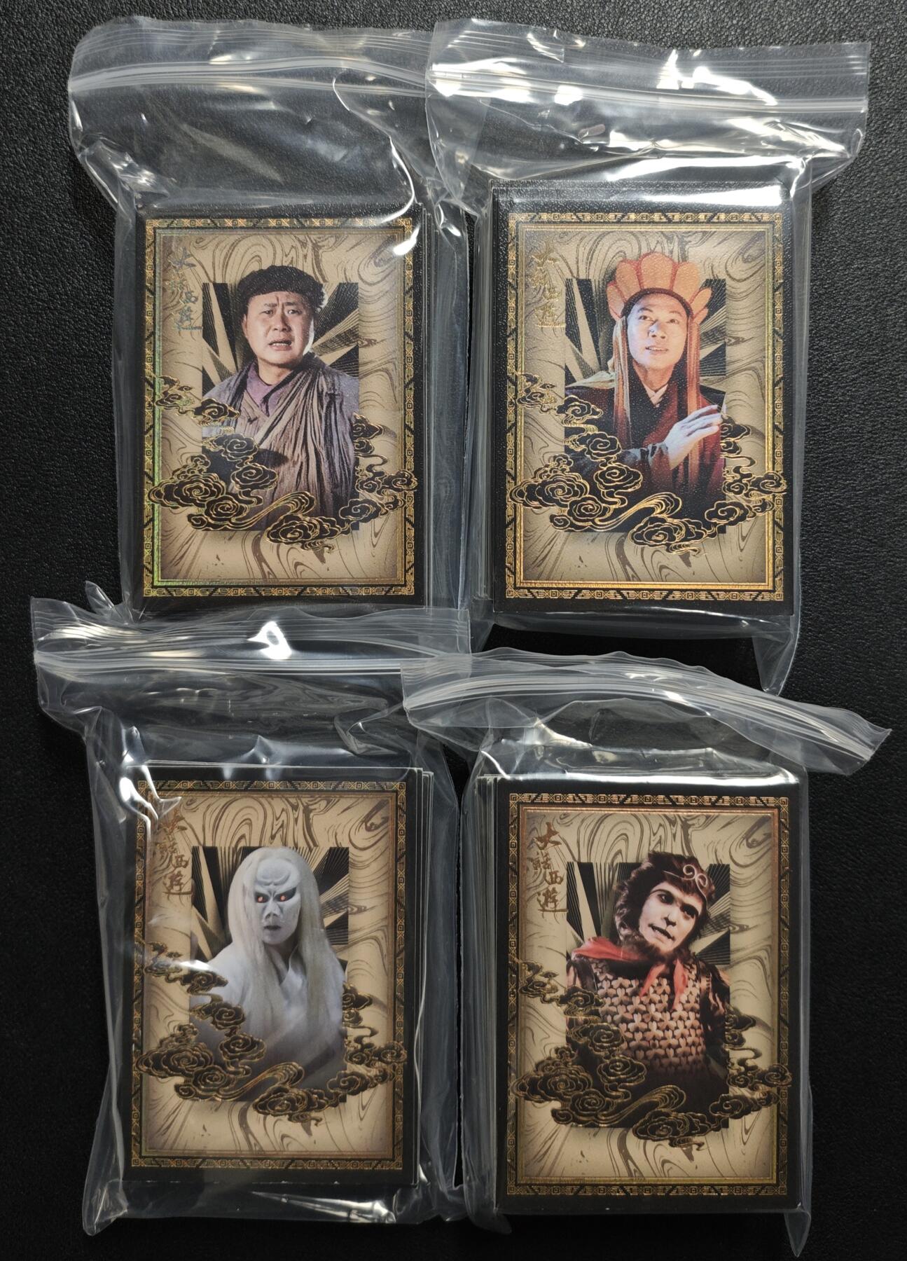 天玑星卡拍第147期《12.8周一截拍》持续收拍收评中 满赠卡需备注 卡星时代 大话西游 人物卡 四包 第三袋