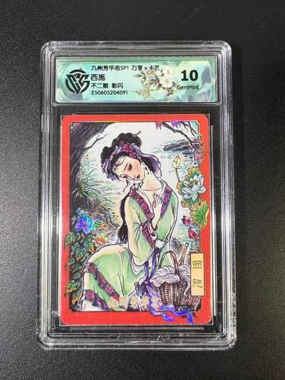 NO.17 好又多金牌大场，新店点关注不迷路！每周一站式配齐，方便凑单！（周6晚8点截拍，卖家送拍0抽成！） 万享 芳华志 不二猿 西施 彩闪 10G