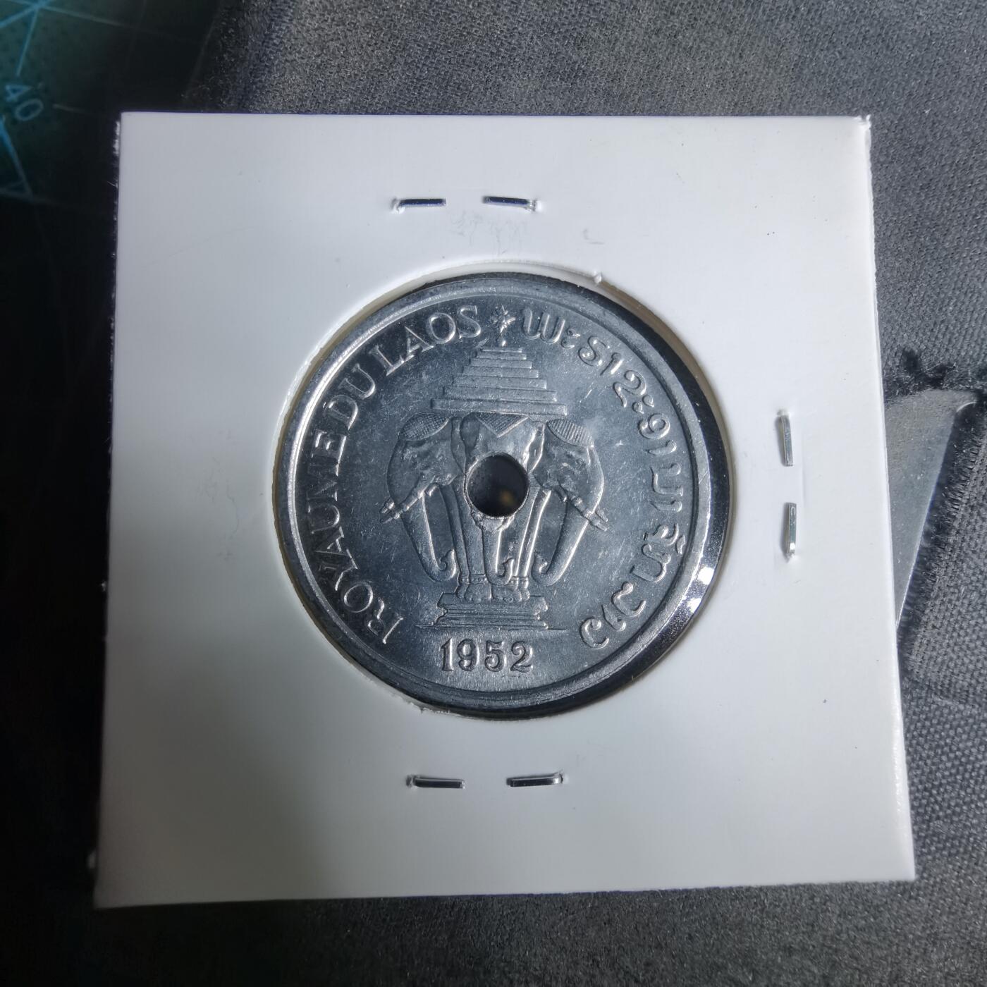 沼泽如烟--第925场 老挝1952年20分