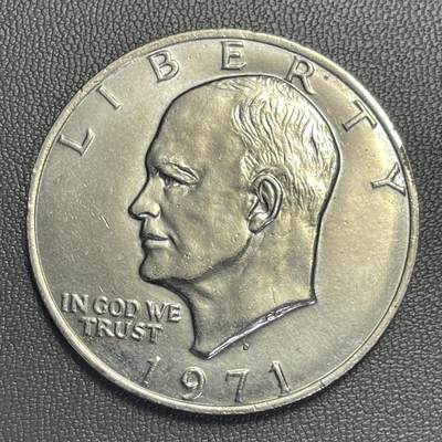 回流1208 - 美国1971年艾森豪威尔1美元 背面设计是为纪念1969年阿波罗11号首次载人登月