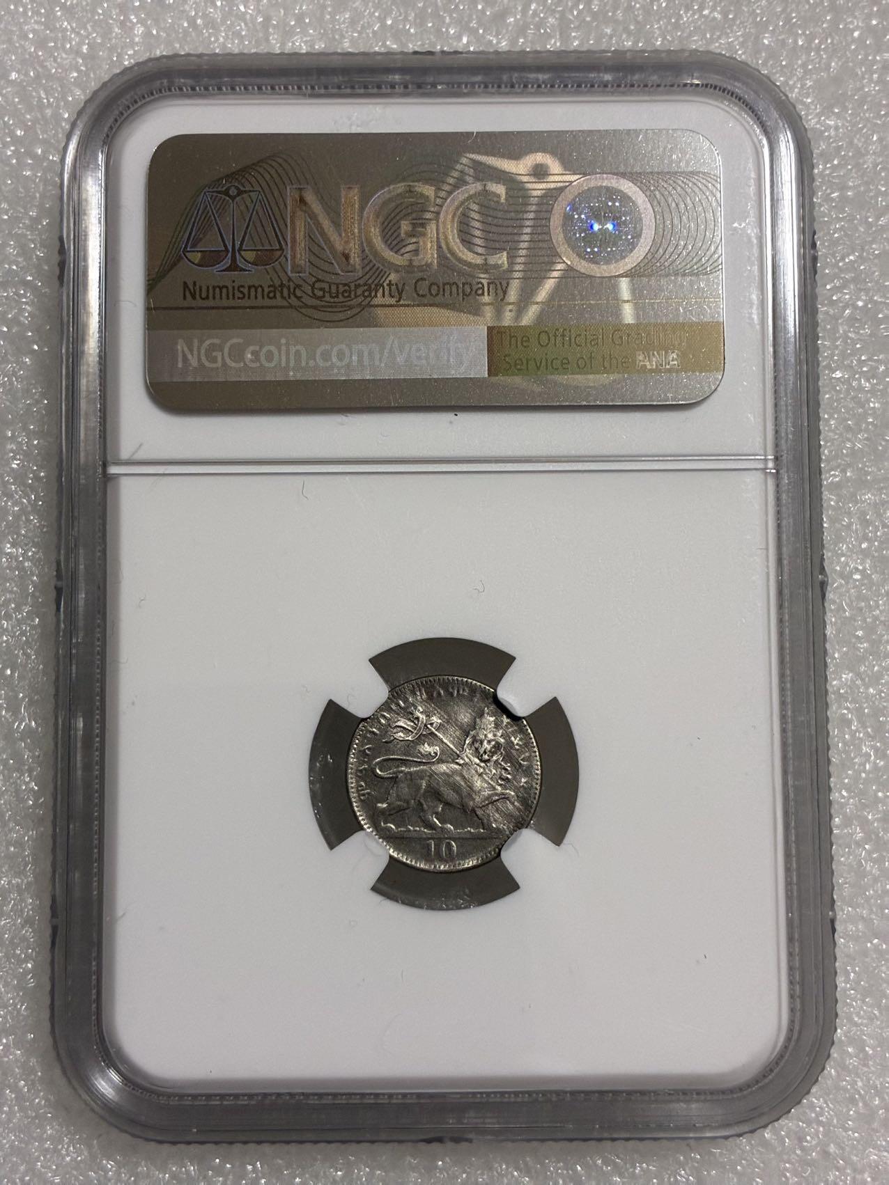NGC UNCD 埃塞俄比亚1923年 10M