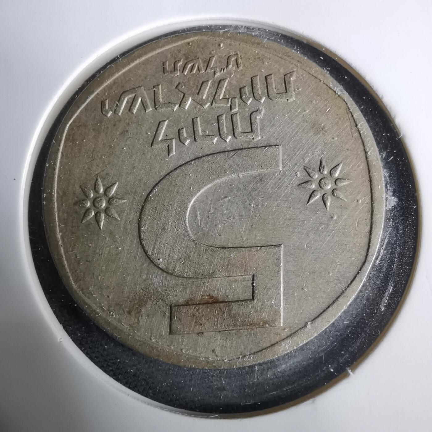 沼泽如烟--第925场