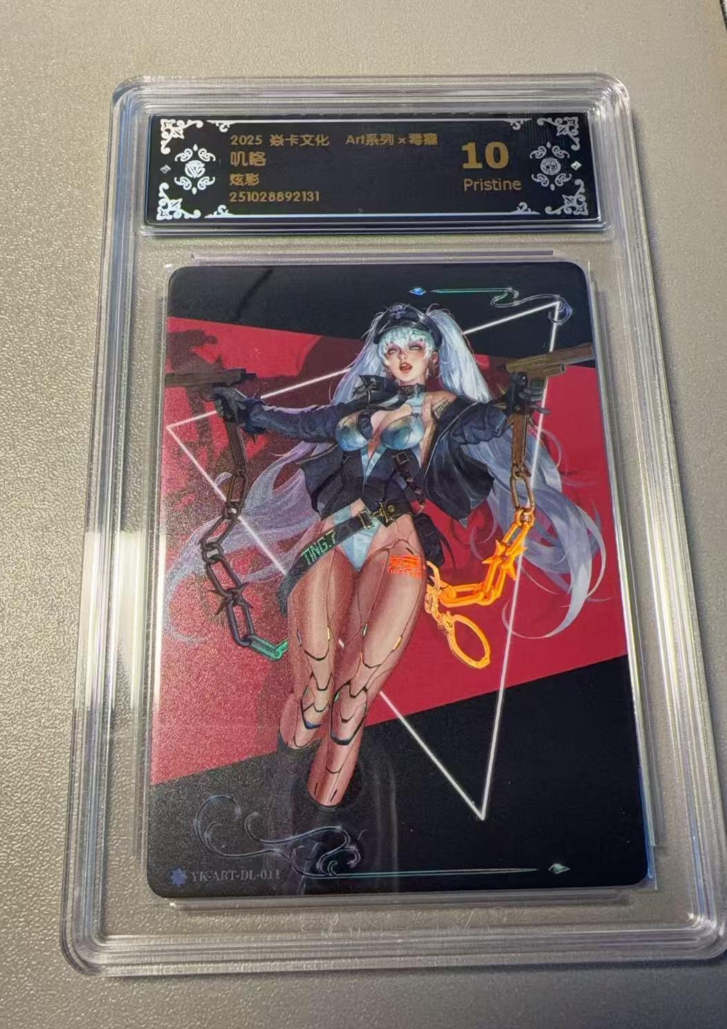 秋萤阁第36期 (12月10日周三晚上21点截拍，欢迎竞拍) 