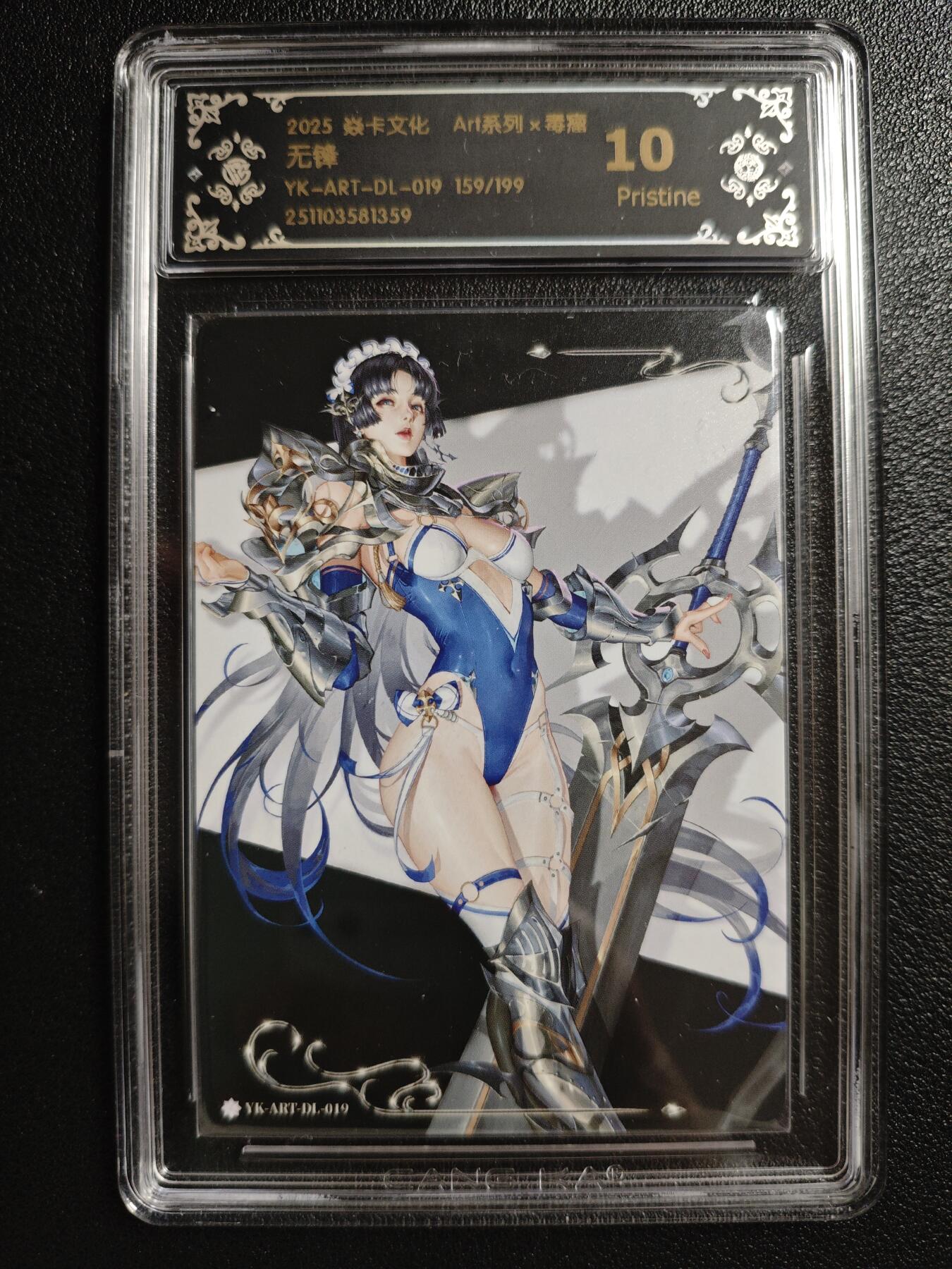 天玑星卡拍第147期《12.8周一截拍》持续收拍收评中 满赠卡需备注