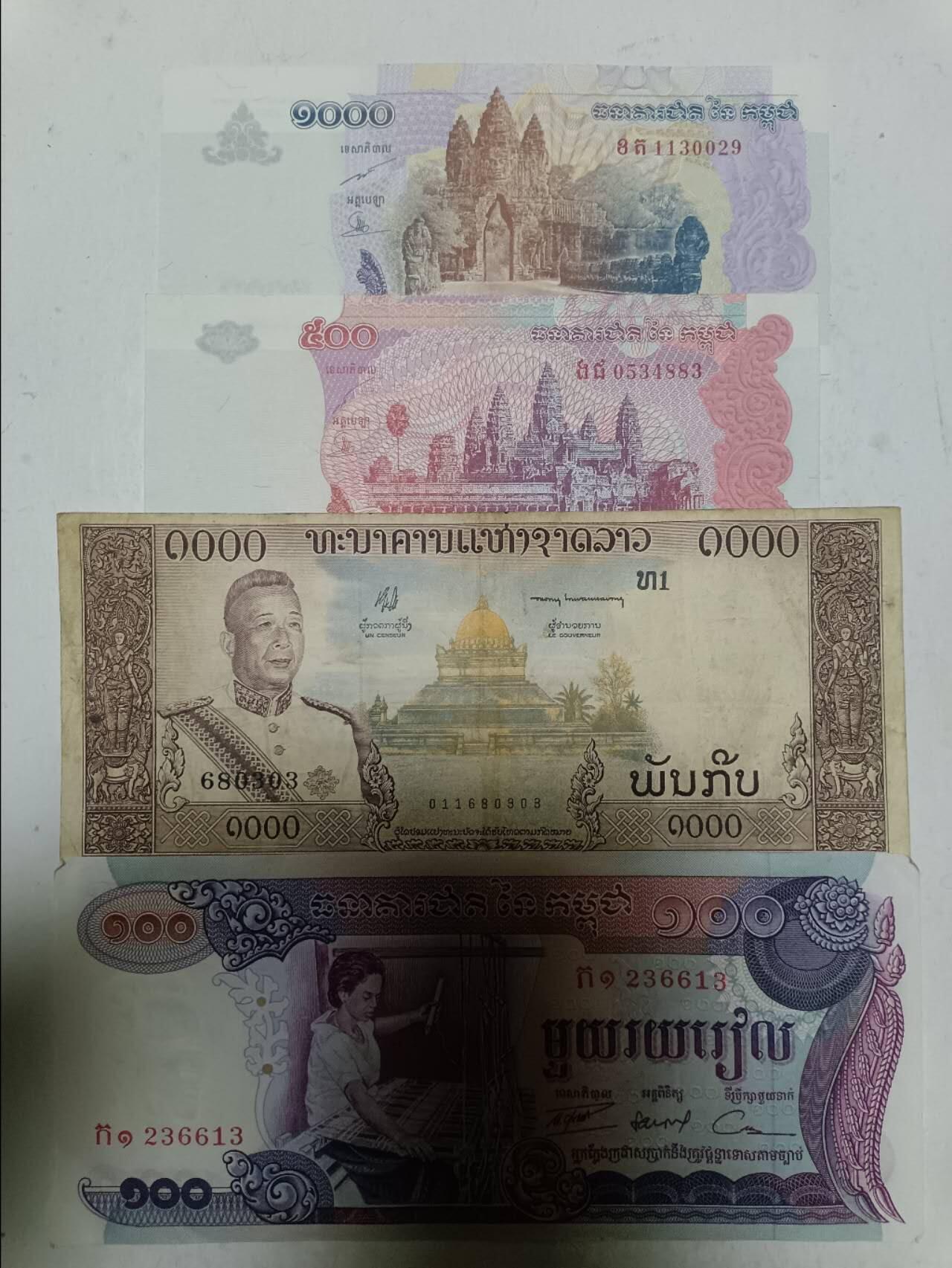 【20251211】非全新纸币和硬币第312场 亚洲国家4张纸币