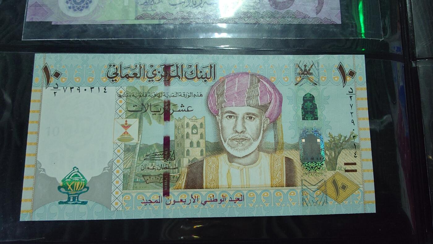 世界钱币～微拍第219期暨2025年第59期  老库存低价起拍