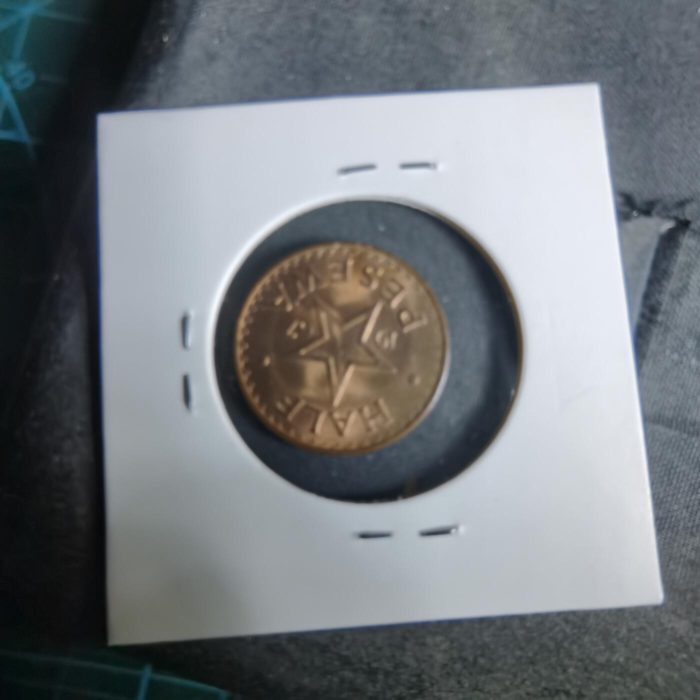 沼泽如烟--第925场 加纳1967年半比塞瓦