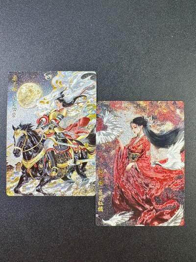 NO.17 好又多金牌大场，新店点关注不迷路！每周一站式配齐，方便凑单！（周6晚8点截拍，卖家送拍0抽成！） - 奇点 粗闪卡 墨染红绣扈三娘和策马回营扈三娘