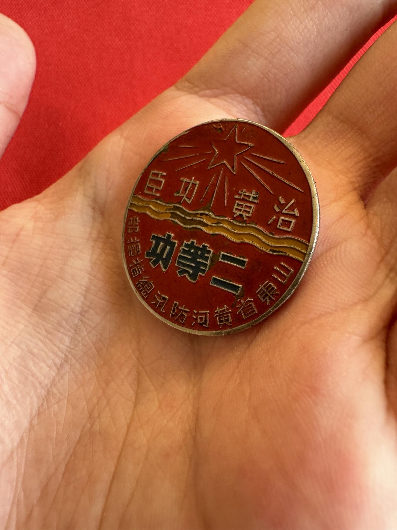 五哥徽章群   9号周二晚上八点4群联拍 铜章