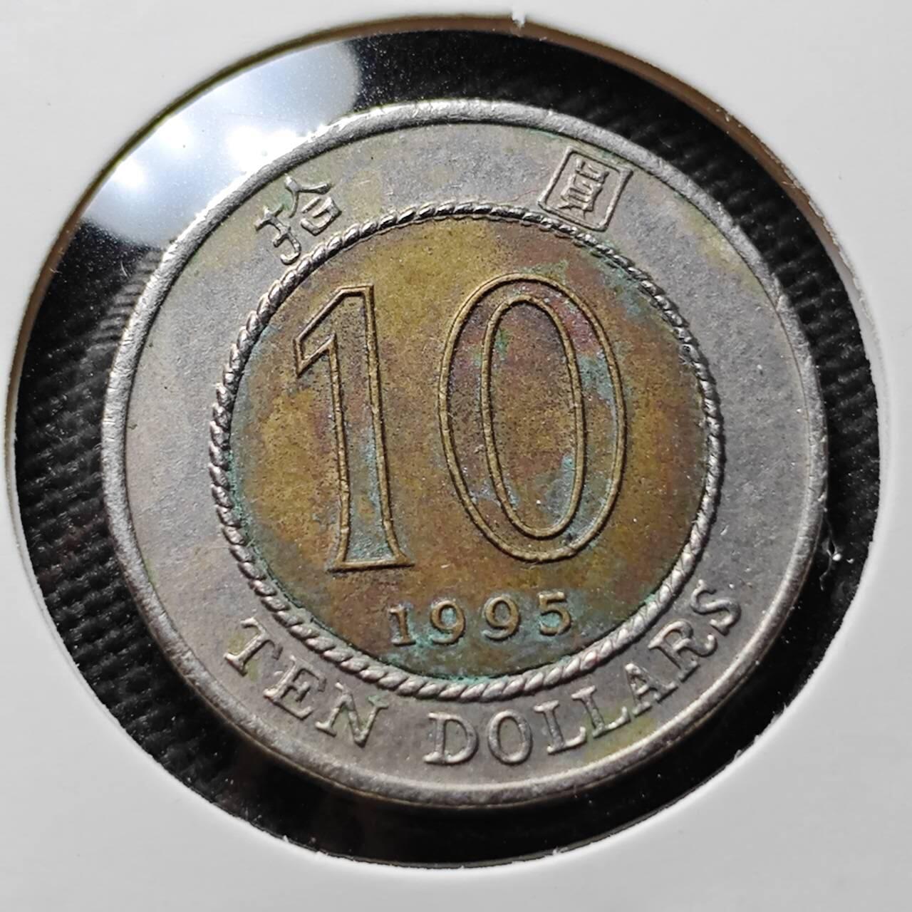 KK钱币收藏小铺 第376期  2月预留时间 周末发货  香港10元