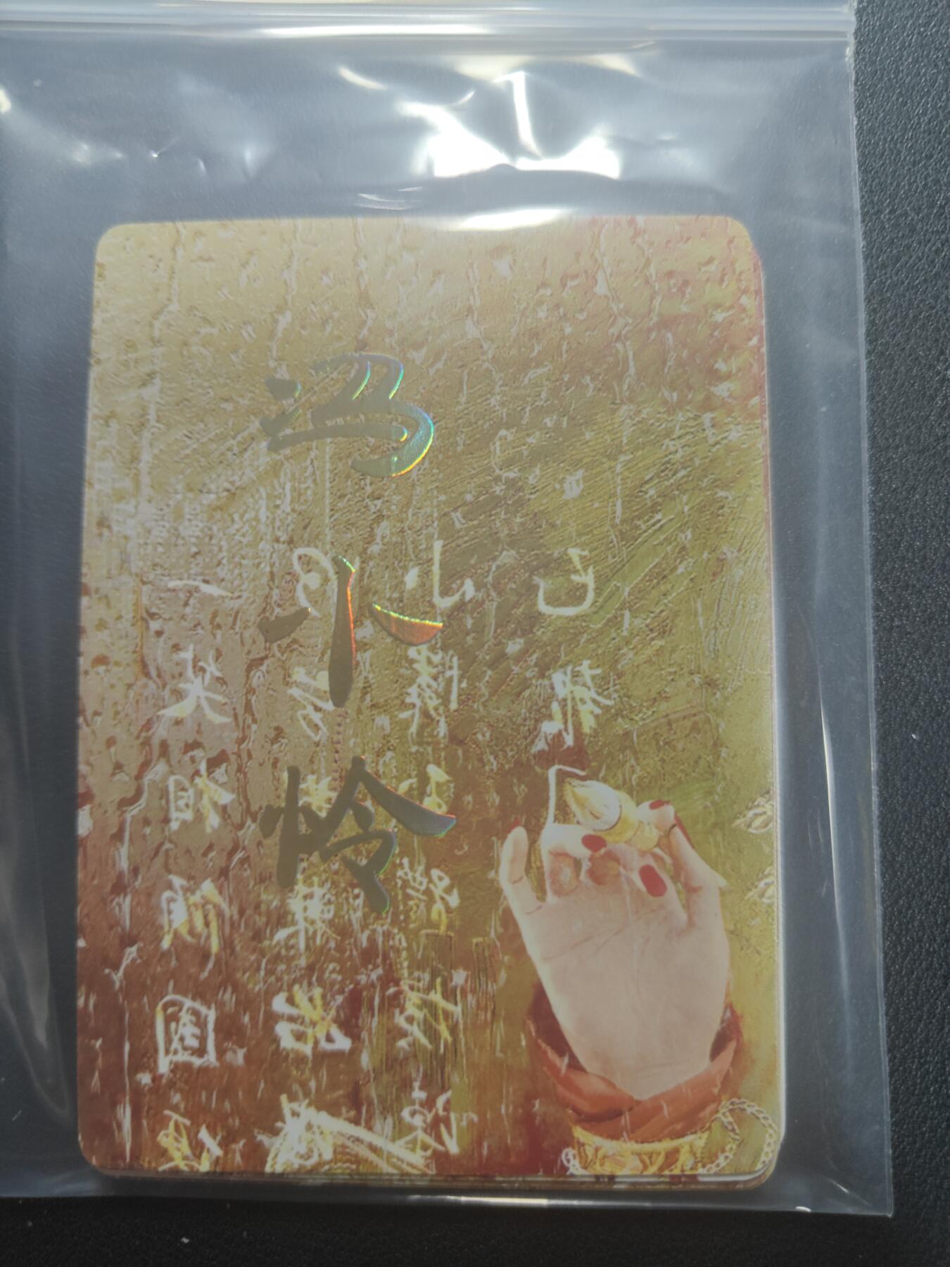 天玑星卡拍第147期《12.8周一截拍》持续收拍收评中 满赠卡需备注