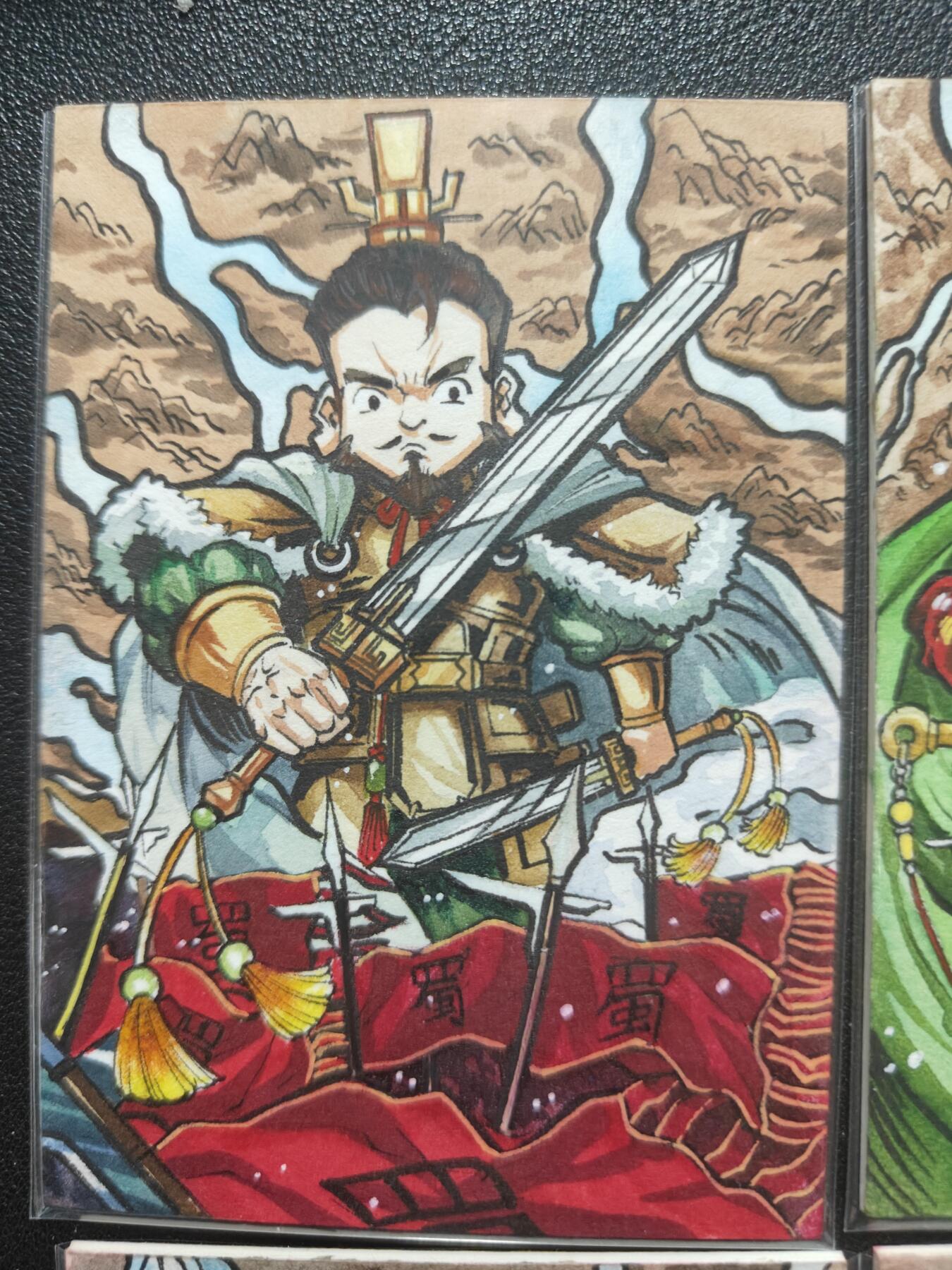 天玑星卡拍第148期《12.11周四截拍》持续收拍收评中 满赠卡需备注 【手绘卡】六6VI 三国 刘备 五虎上将 手绘卡 六张