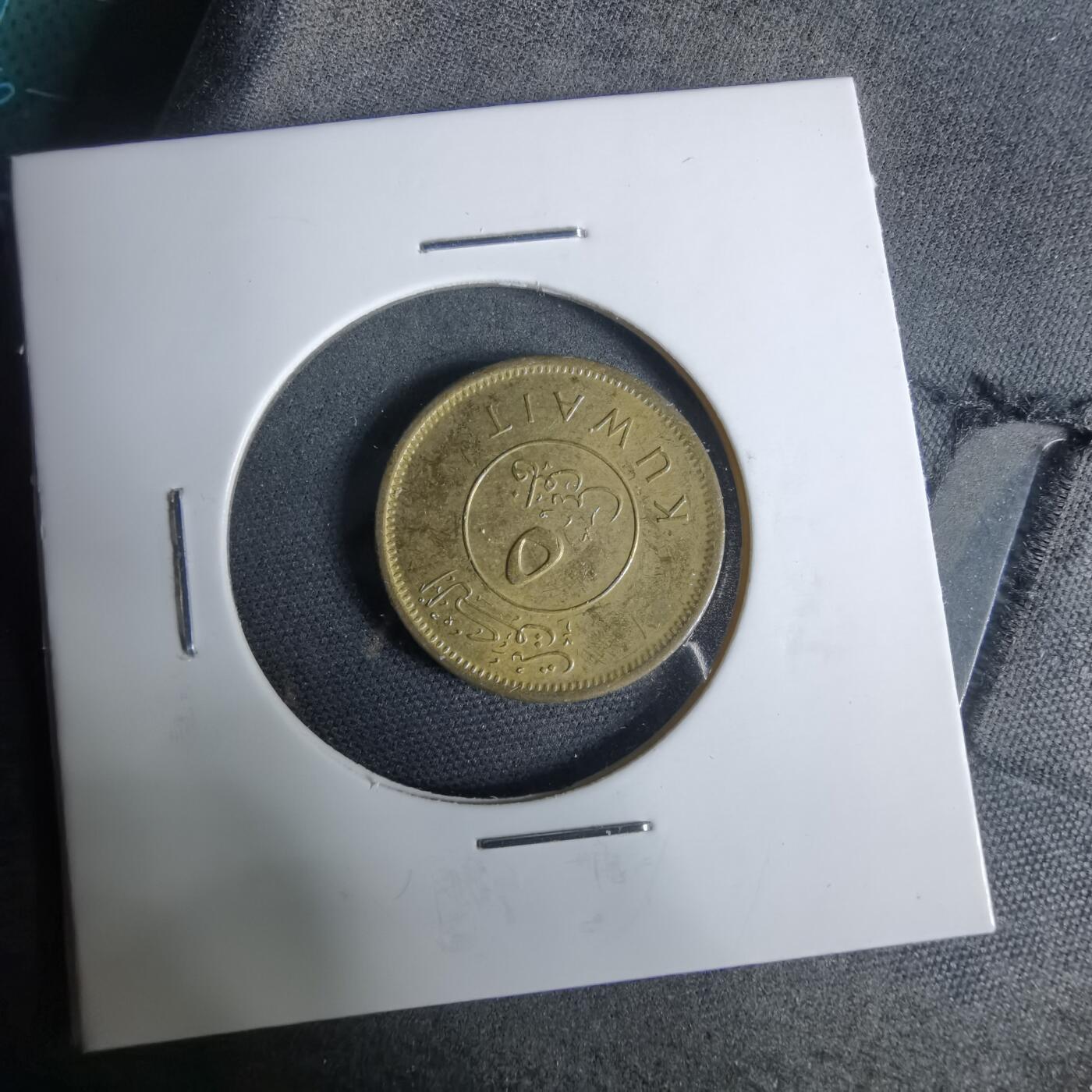 沼泽如烟--第925场 科威特