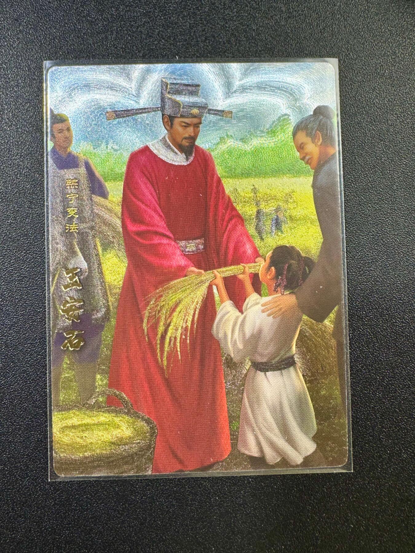 NO.17 好又多金牌大场，新店点关注不迷路！每周一站式配齐，方便凑单！（周6晚8点截拍，卖家送拍0抽成！） 卡玩帕克 神州英雄志 王安石 粗闪