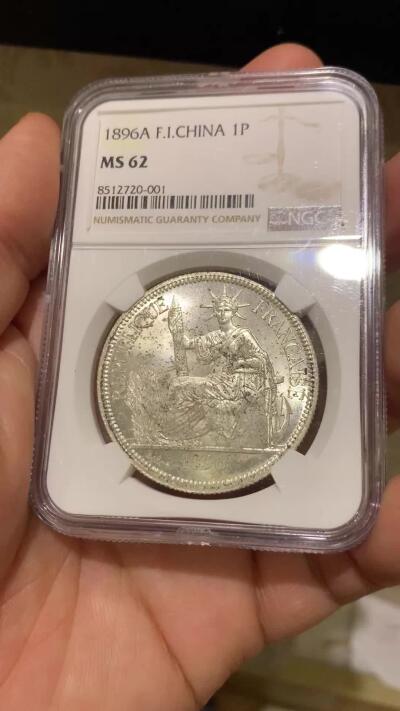 《竞宝斋》第446场 周日，周一，2场连拍 （全场包邮） NGC MS62 法属印支 1896年A 坐洋 一元银币