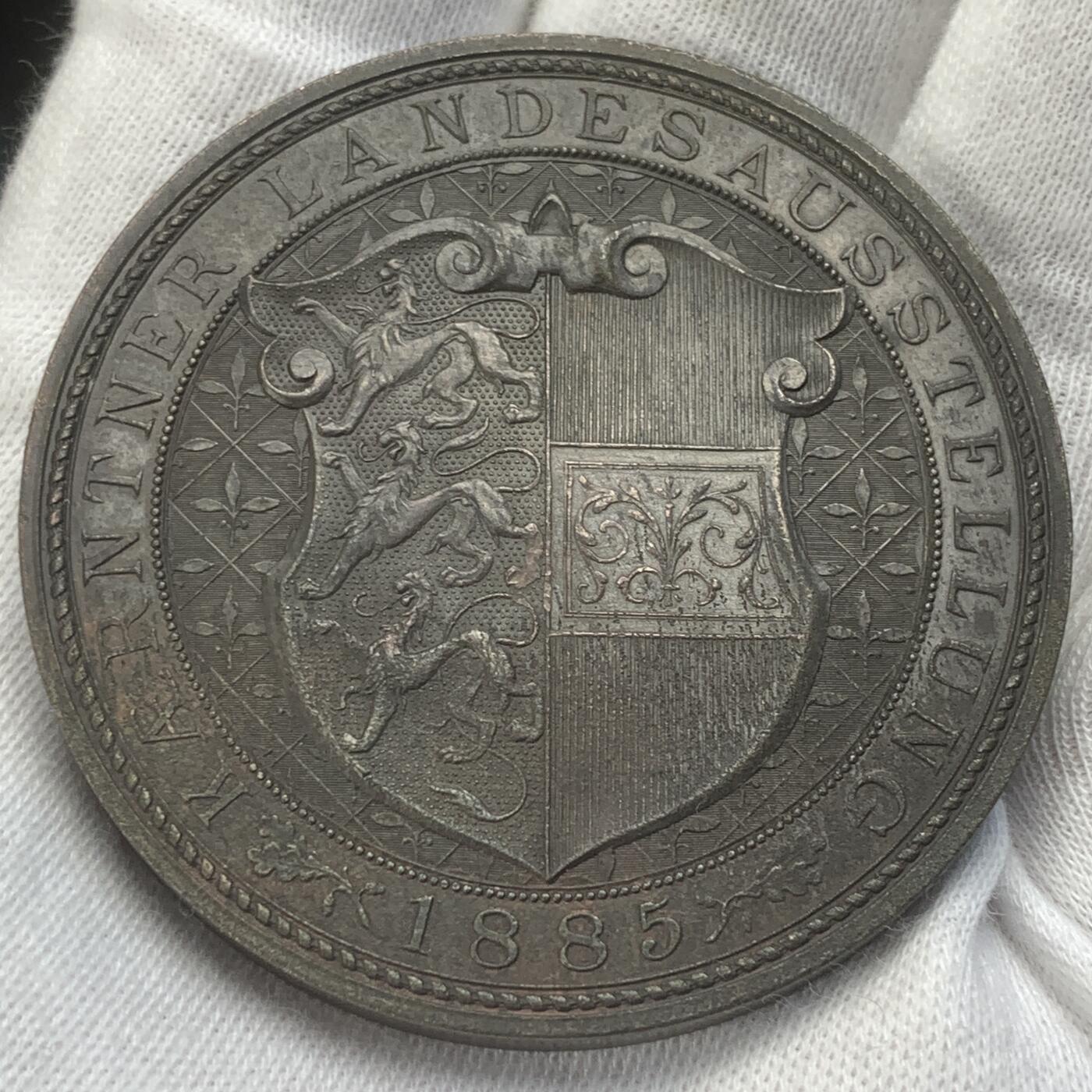 掌中浮雕-藏着的欧洲第045场 1885年奥地利克恩顿州地方展览会铜章 ，53.4mm，奥地利章牌艺术大师安东·沙夫（A.Scharff）设计作品，少见品种，送合适的亚克力盒子