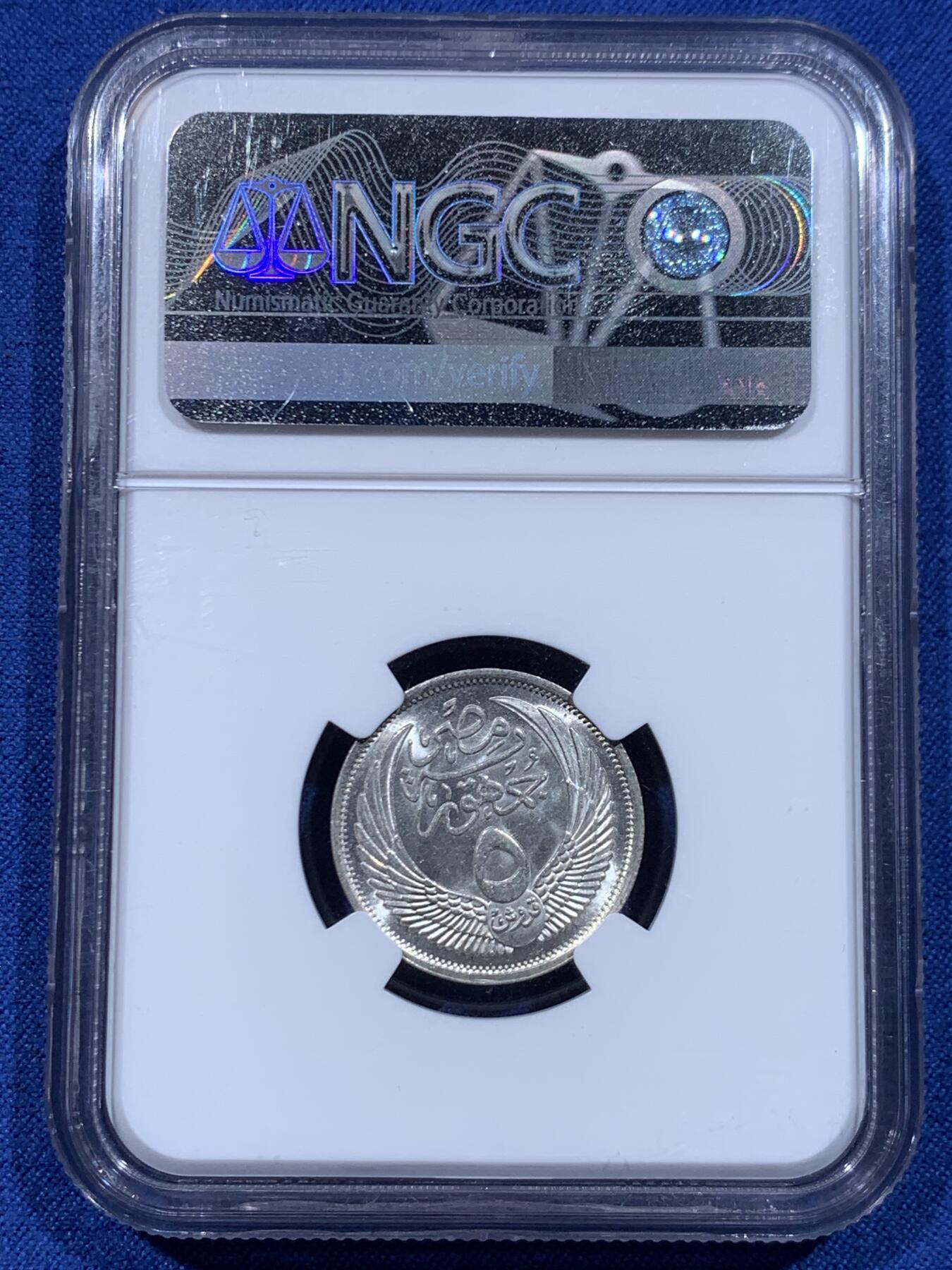 《竞宝斋》第446场 周日，周一，2场连拍 （全场包邮） NGC MS64 AH1376（1957年）埃及狮身人面像5P银币