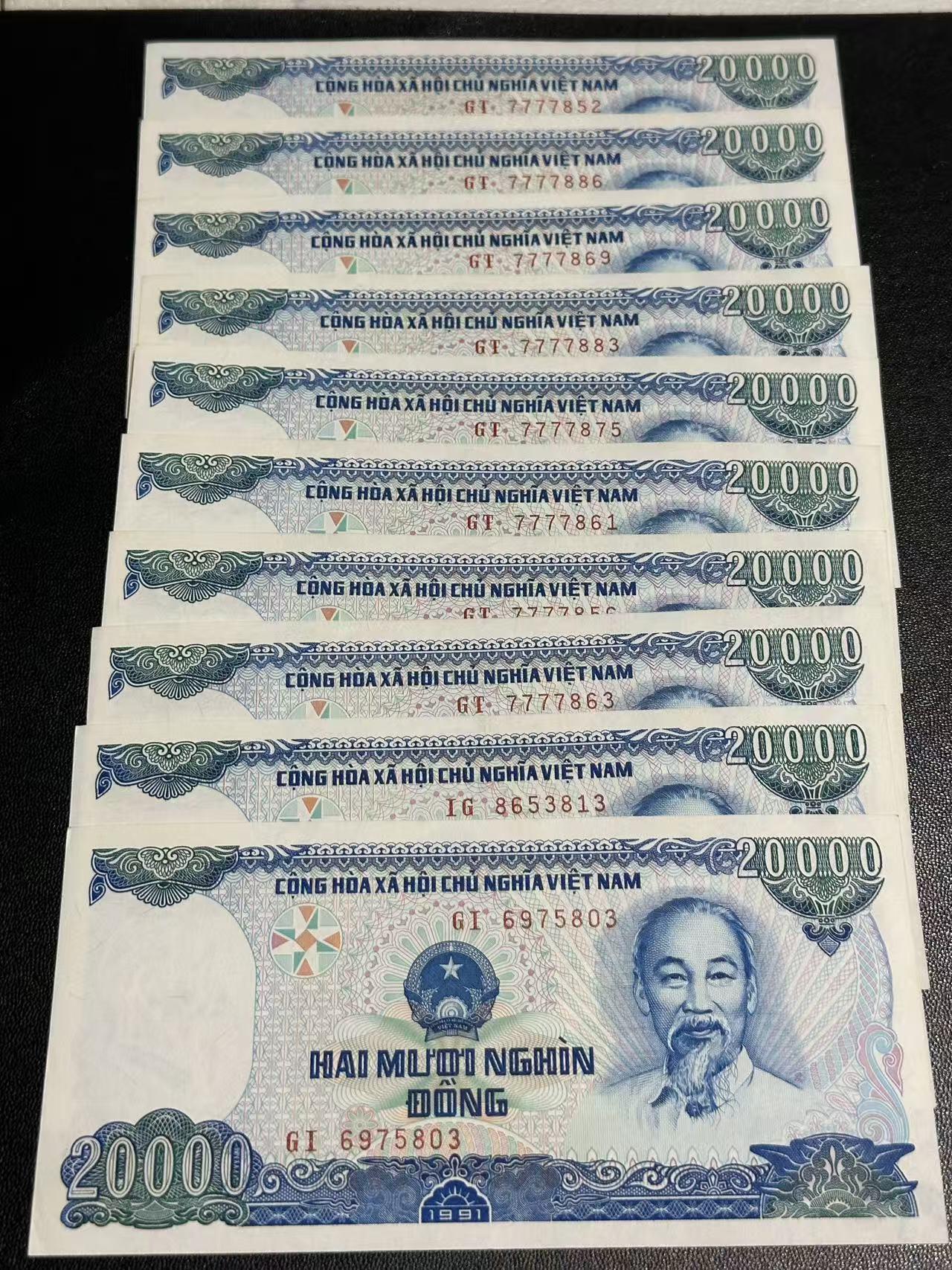 《外钞收藏家》第五百九十二期（精选场）（本平台长期征集拍品、欢迎藏友们联系合作） 越南1991年20000盾10张纸钞版AU/UNC-（少见纸钞品种）