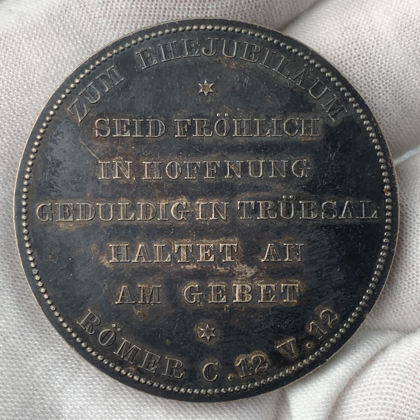 掌中浮雕-藏着的欧洲第045场 1912年德国威廉二世&奥古斯塔•维多利亚结婚三十年纪念银章 ,45mm，50g，原盒卡扣松了，扣不紧