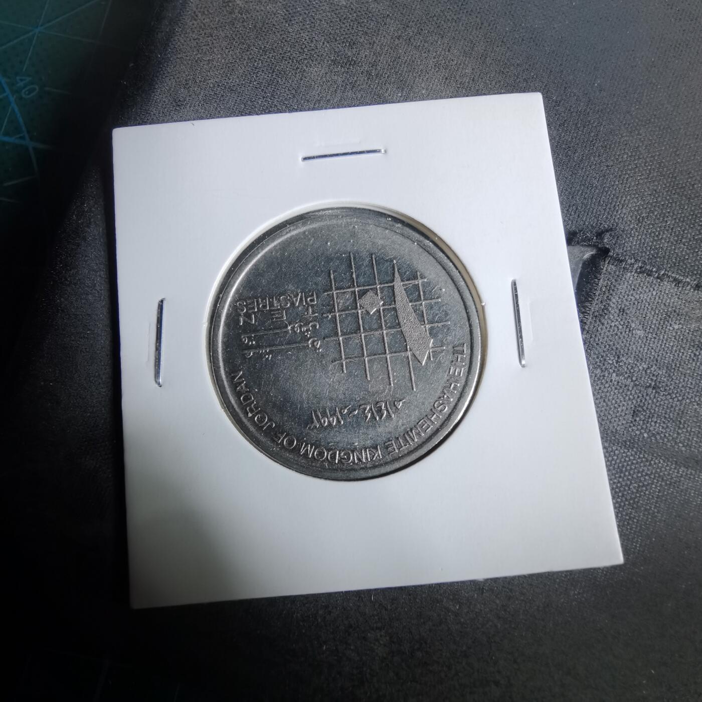 沼泽如烟--第925场 约旦