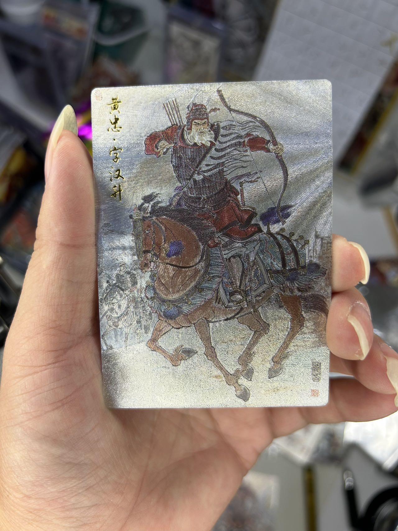 喜灰玩卡首拍第一期免佣金 齐卡涌喆五虎加梓墨三娘加张俊龙关公半粗一套7张卡