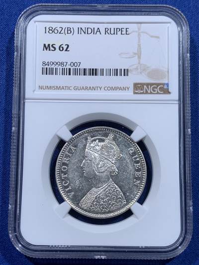 《竞宝斋》第446场 周日，周一，2场连拍 （全场包邮） - NGC MS62 英属印度 1862年 维多利亚 1卢比 银币