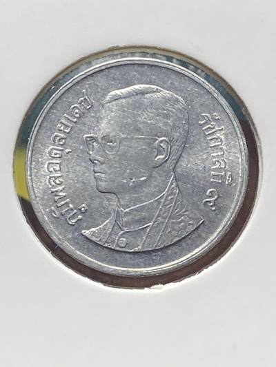 2025年第一百三十四场(总第一百六十场）外国好品纸夹散币场(免佣金) - 少见小面值–泰国🇹🇭1988年5萨当铝币(佛历2531年，拉玛九世时期)