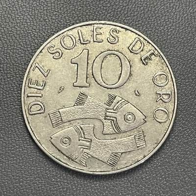 回流1208 - 秘鲁1969年10索尔 三尾鱼