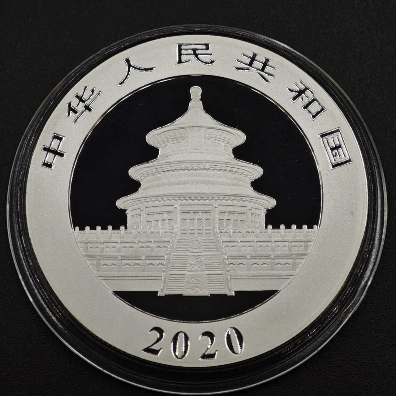 【淘币小摊】实时拍第八百二十二拍   银币套币场   满百包邮可预留二周 每周一统一发货   2020年熊猫30克银币银价398