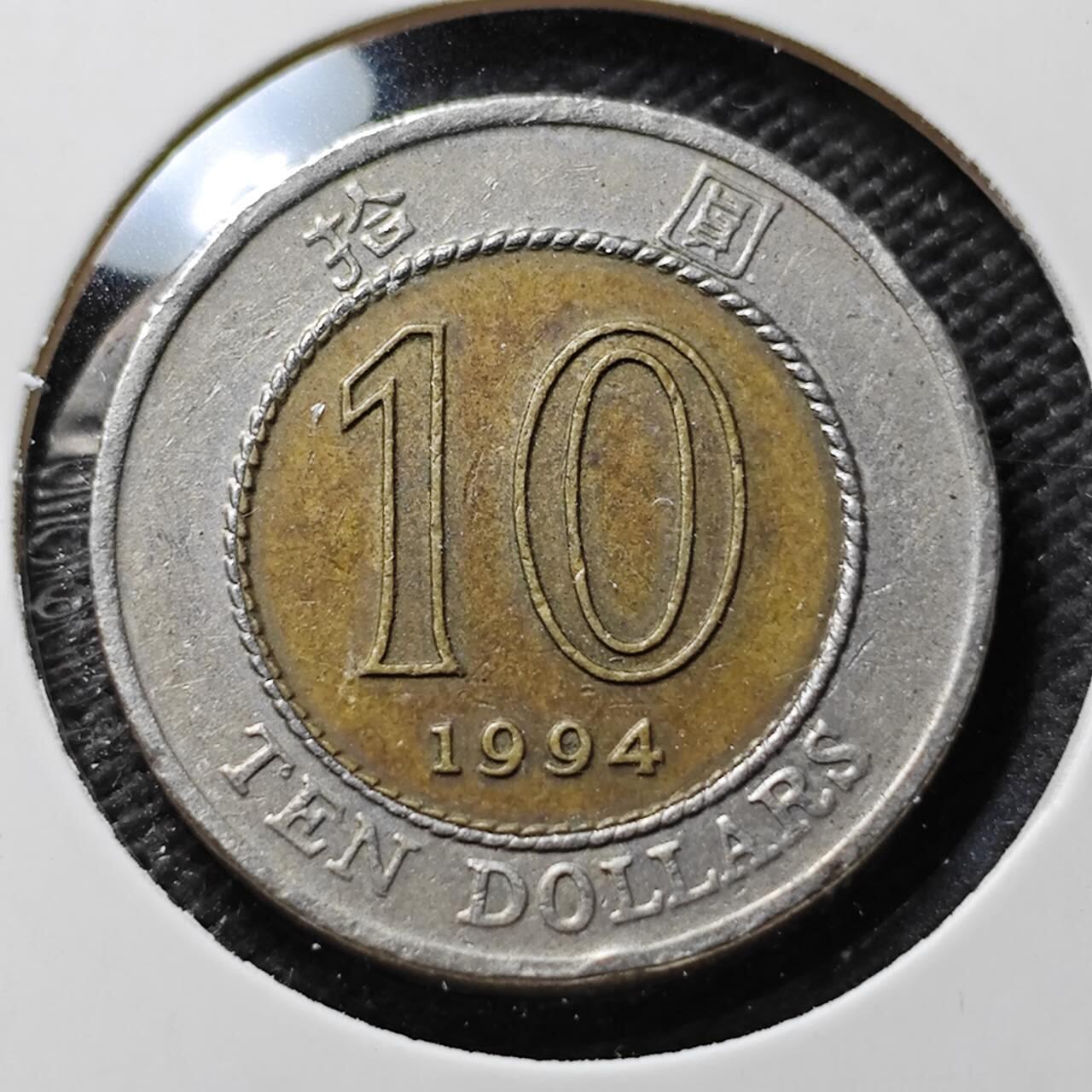 KK钱币收藏小铺 第376期  2月预留时间 周末发货  香港10元