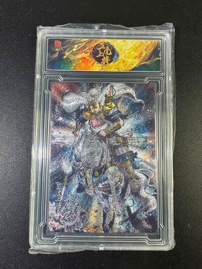 NO.17 好又多金牌大场，新店点关注不迷路！每周一站式配齐，方便凑单！（周6晚8点截拍，卖家送拍0抽成！） 【91/99编】趣卡社 五虎上将 赵云 粗闪 官方卡砖