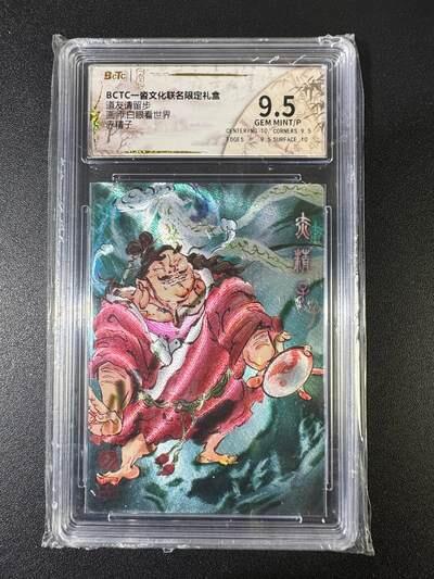 NO.17 好又多金牌大场，新店点关注不迷路！每周一站式配齐，方便凑单！（周6晚8点截拍，卖家送拍0抽成！） 一沓文化 道友请留步 白眼看世界 赤精子 粗闪 9.5G/P