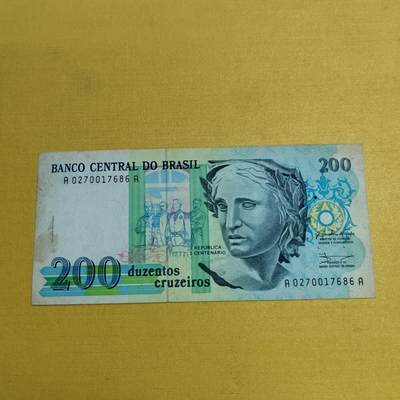 PCAI钱币 9-646 纸币小专场 - 巴西二百