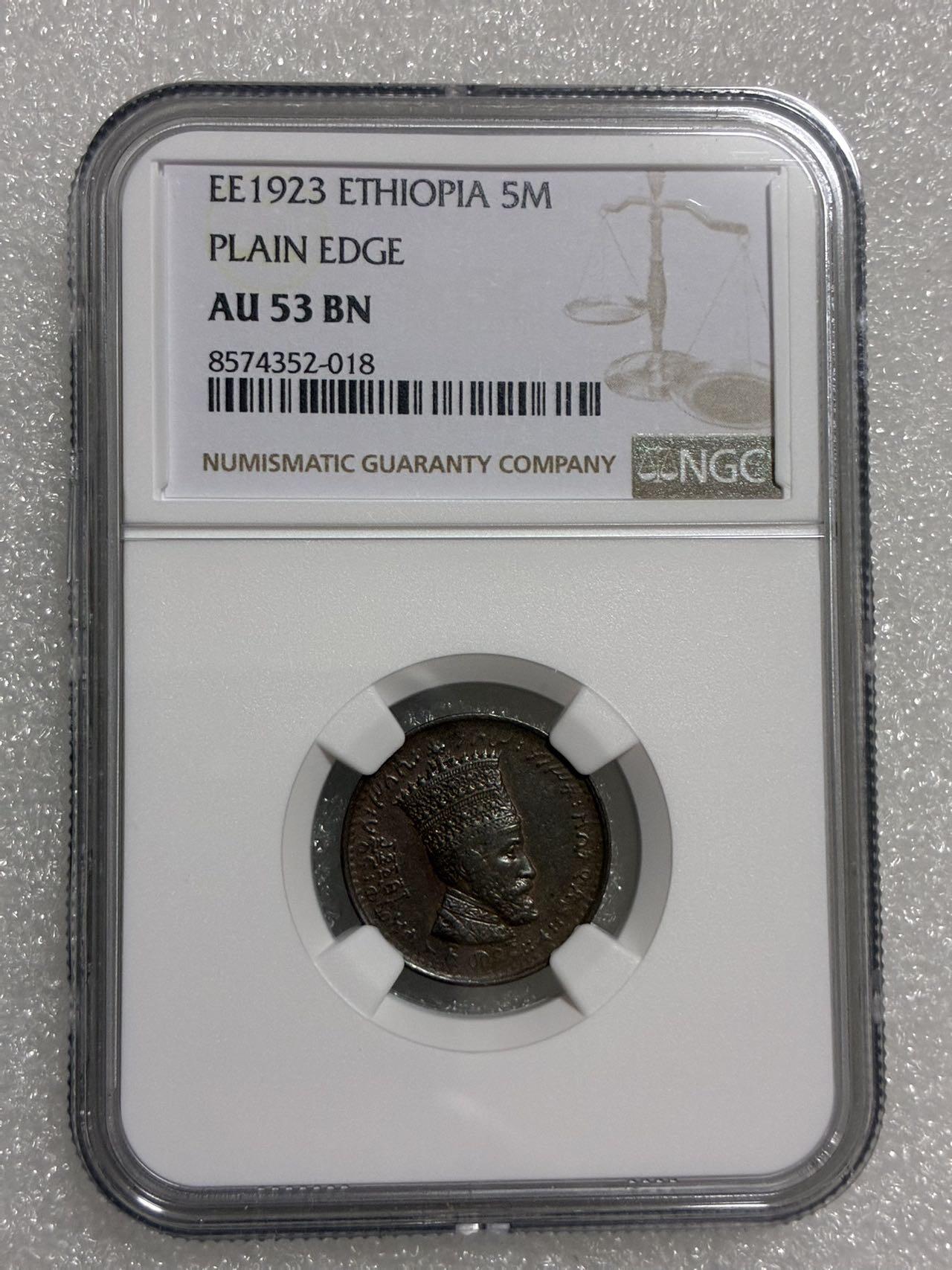 NGC AU53BN 埃塞俄比亚 1923年 5M