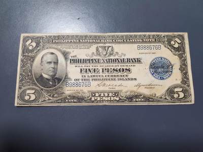 12月10号晚上8点 外国纸币自动截拍第71场 - 菲律宾 1921年5比索 美品