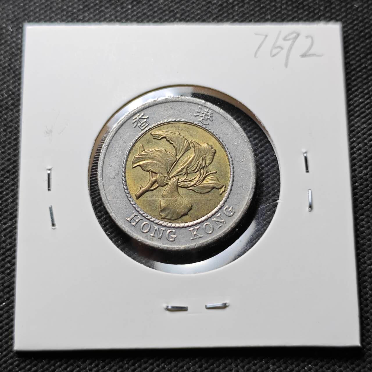 KK钱币收藏小铺 第376期  2月预留时间 周末发货  香港10元