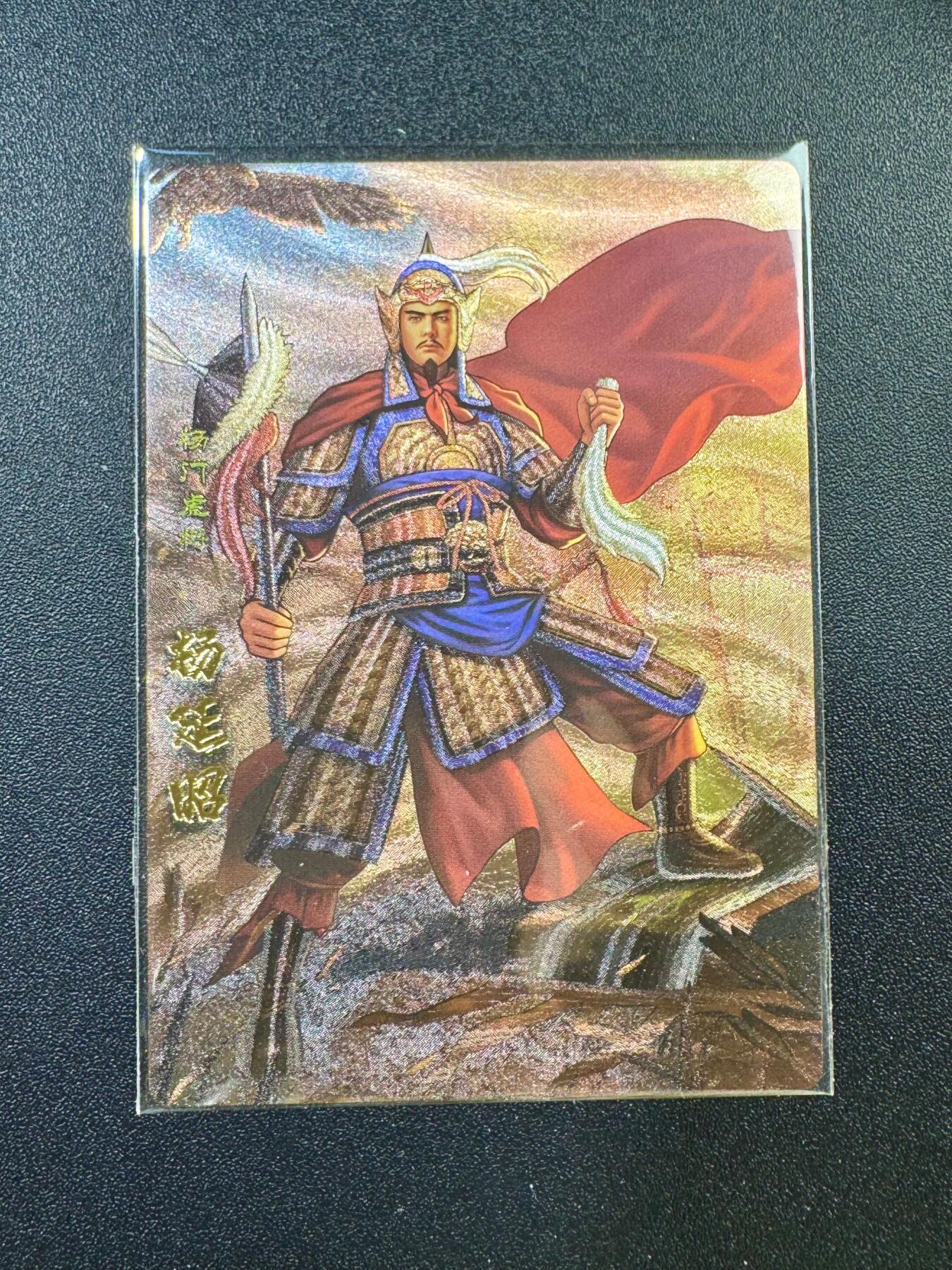 NO.17 好又多金牌大场，新店点关注不迷路！每周一站式配齐，方便凑单！（周6晚8点截拍，卖家送拍0抽成！） 卡玩帕克 神州英雄志 杨延昭 粗闪