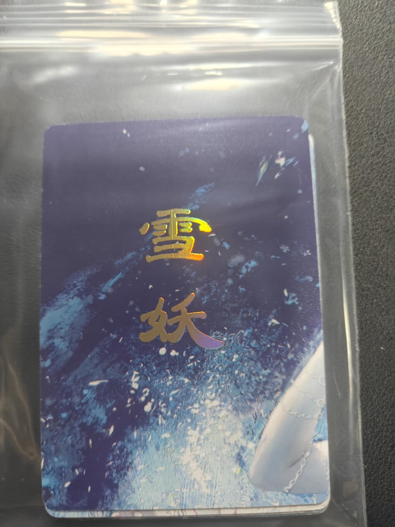 天玑星卡拍第147期《12.8周一截拍》持续收拍收评中 满赠卡需备注